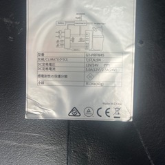 GT-PRFW45 車載冷蔵庫 キャスター付き -20℃～+20℃調整 キャンプ 釣り 急速冷凍 ポータブル冷蔵庫の画像