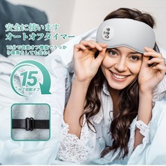ホットアイマスク Type-C 充電式 アイマスク コードレス 多機能 アイウォーマー の画像