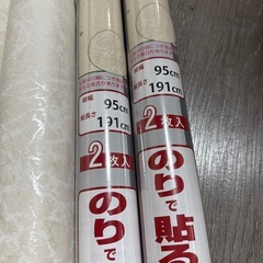 リメイク 
ふすま紙 5本 内2本新品未使用の画像