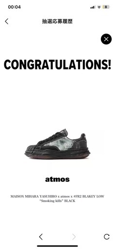 atmos × FR2 Smoking Kills × Maison MIHARA YASUHIRO BLAKEY Low-top Sneaker 