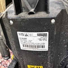 ケルヒャー(Karcher) 高圧洗浄機 の画像