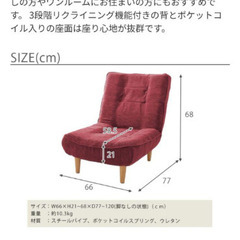 美品　一人がけ　ソファ　グリーンの画像