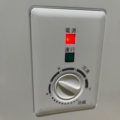2024年製マクスゼン株式会社の冷凍ストッカーの画像