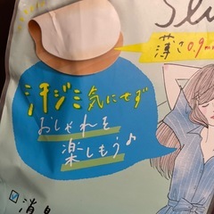 あせとりパット 残8枚の画像
