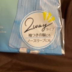 あせとりパット 残8枚の画像