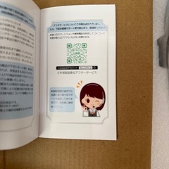 シャワーヘッドの画像