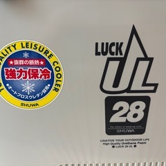 クーラーボックス28Lの画像