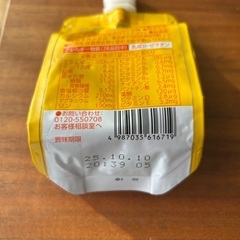 カロリーメイトゼリーの画像