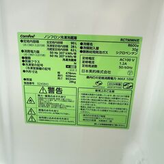 メルカリよりお得！【3ヵ月保証付き】comfee 2ドア冷蔵庫 90L 2024年製 配送・設置込み！ KR0135の画像