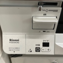 LP用ガスコンロ(排気カバー付！)の画像