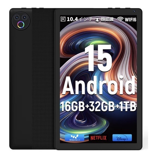 【新品】10.4インチ　タブレット　