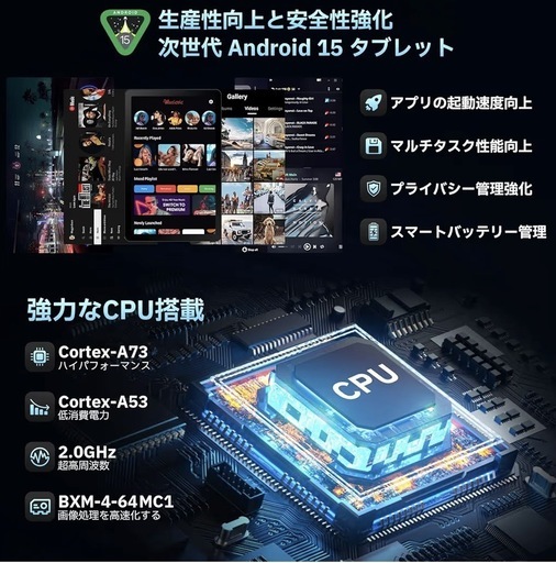 【新品】10.4インチ　タブレット　