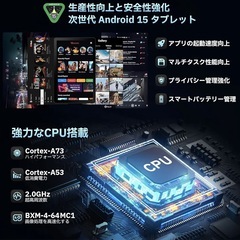【新品】10.4インチ　タブレット　の画像