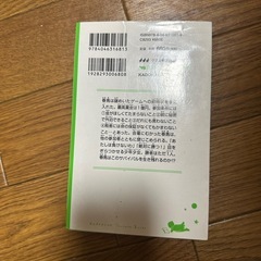 絶体絶命ゲーム 1億円争奪サバイバルの画像