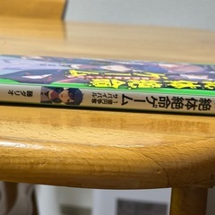 絶体絶命ゲーム 1億円争奪サバイバルの画像