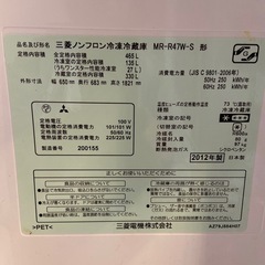 取引中！
冷蔵庫差し上げますの画像