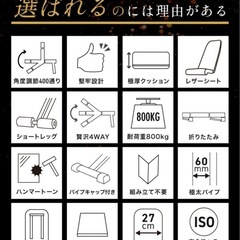 トレーニング　ベンチの画像