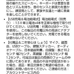 Hricane キーボード ピアノ 電子ピアノ 61鍵盤 200種類音色 200種類リズム 60曲デモ曲 LCDディスプレイ搭載 光る鍵盤 楽器 日本語パネル ヘッドフォン対応 子供 初心者 練習用 USBケーブルと日本語説明書付き (黒 Black)の画像