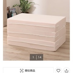 ニトリ折りたたみ高反発マットレスの画像