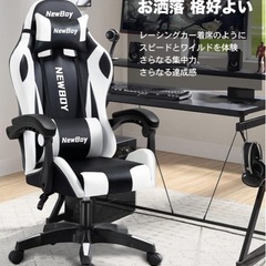 【決まりました】ゲーミングチェア　良品の画像