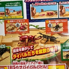 アニア　昆虫大決戦スタジアムの画像