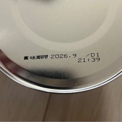 はいはい　ミルク缶　の画像