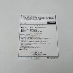 テーブルの画像