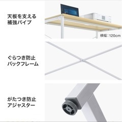 パソコンデスク　幅180センチの画像