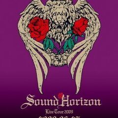 Sound Horizon 第三次領土拡大遠征凱旋記念『国王生誕祭』の画像