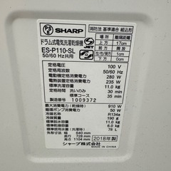 116  送料設置無料　SHARP　ドラム式洗濯機　11㌔洗濯　6㌔乾燥　冷蔵庫の画像