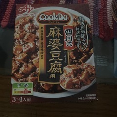 食品　スーパーカップ濃厚味噌　クックドゥ  麻婆豆腐の画像