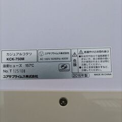 こたつ　これからの時期必須アイテムの画像