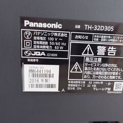 パナソニック　テレビ　TH-32D305 2016年製の画像
