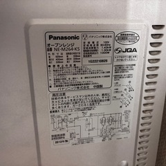 オーブンレンジ【20日迄に取りに来て頂ける方!!】の画像