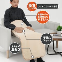 未使用　電気ホットマット 100×50cmの画像