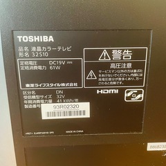 【美品】東芝REGZA 32インチ 液晶テレビの画像