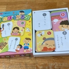 かるたの画像