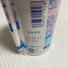 メイバランス　の画像