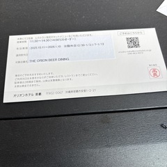 オリオンビアダイニング　ペアランチ券の画像