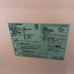 確定しましたの画像