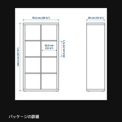 【美品】カラックス 棚の画像