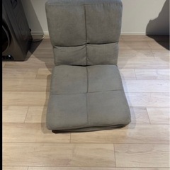 折りたたみ式 座椅子 差し上げます！