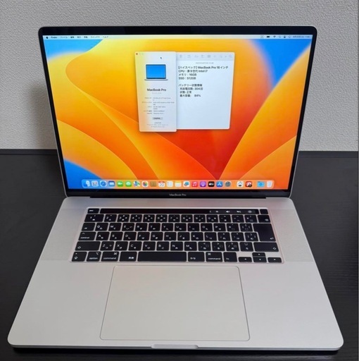 ノートパソコン MACBOOK PRO 2019