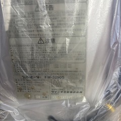 きまりました決まりましたの画像