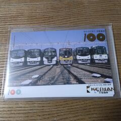 京阪電車１００周年記念ポストカードの画像