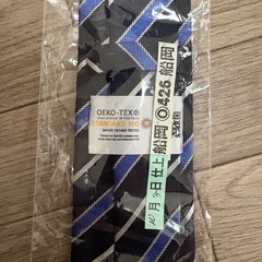 【美品】リクルートスーツセットの画像