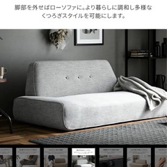 MODERN DECO 2P SOFA 幅136cm・アームレスデザイン　北欧調 2人掛けソファ の画像