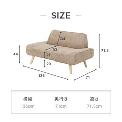 MODERN DECO 2P SOFA 幅136cm・アームレスデザイン　北欧調 2人掛けソファ の画像