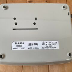■アシスト自転車用バッテリー充電器の画像