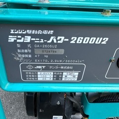 デンヨー2.6KVA発電機の画像